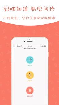 妈咪手机在线观看,揭秘亲子互动新潮流  第2张