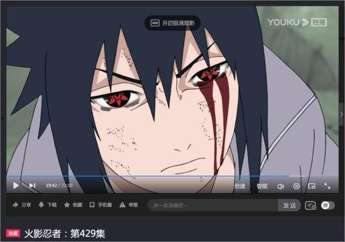 佐助爆料官方视频大全下载,精彩瞬间一网打尽 第1张 佐助爆料官方视频大全下载,精彩瞬间一网打尽 第1张